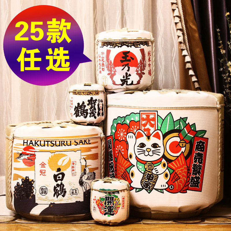 促销寿司店装饰酒樽n日式摆件清酒酒桶和风居酒屋料理店门口摆设