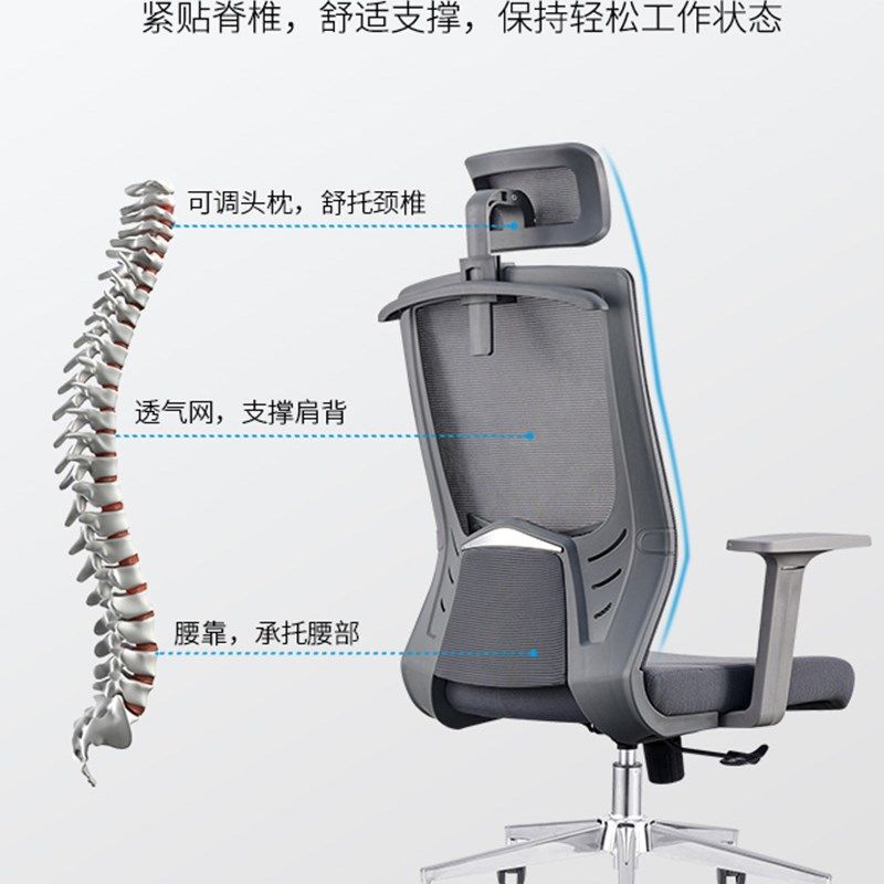 家用电脑c椅可升降带头枕职员办公椅透气网布办公椅滑动座椅,商业/办公家具,办公电脑椅/职员椅,淘宝优惠券,粉丝福利购,淘宝优惠卷