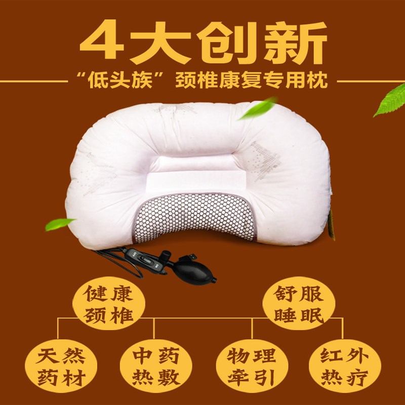 颈椎枕头睡觉专用中医推荐孕妇医疗保健专业N护加热颈椎枕热疗热