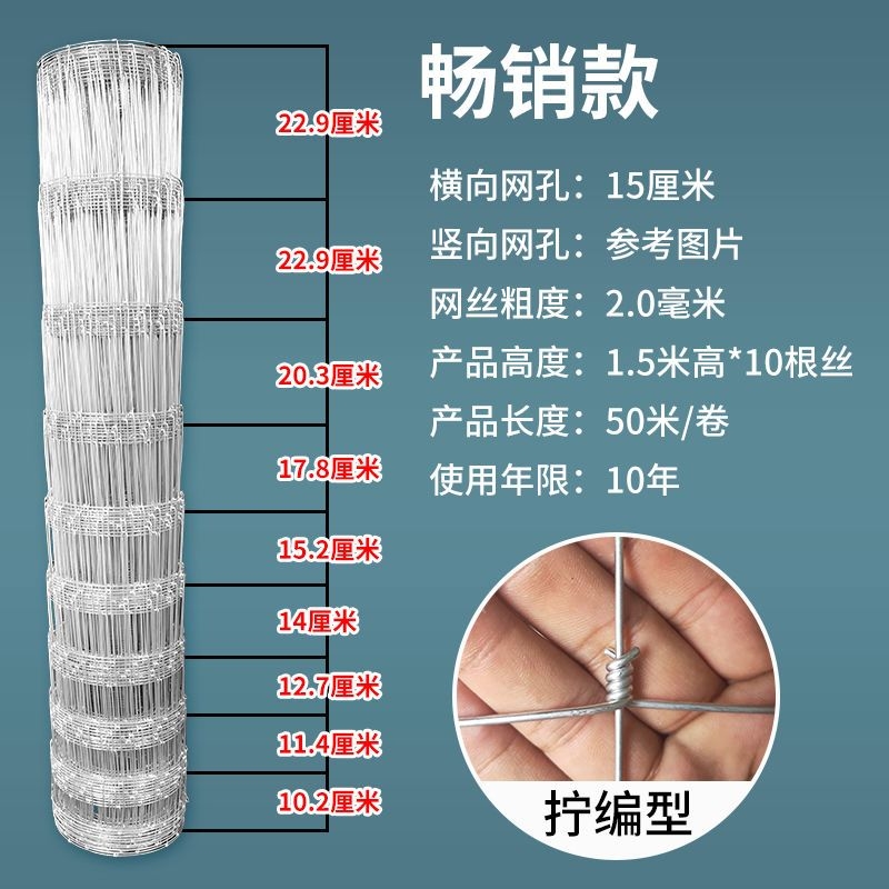 全钢镀锌养殖网铁丝网围栏防护网护D栏网牛栏网养牛养羊果园围栏