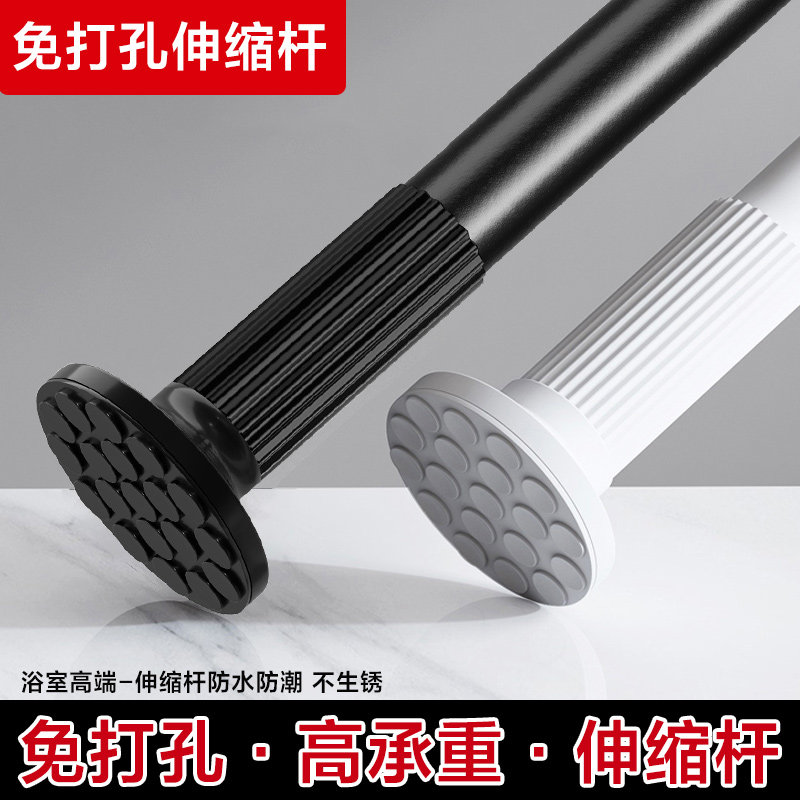 免打孔伸缩晾衣杆不锈钢浴室挂y帘杆客厅阳台加固加粗窗帘杆衣柜
