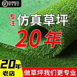 仿真草坪地毯假草皮人工人造草地A阳台垫子幼儿园户外绿色塑料装