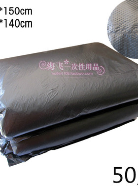 特130*150黑色加n厚超大号平口垃圾袋物业环卫酒店清洁袋120*140
