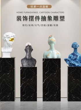 抽象玻璃钢人物雕塑摆件欧式家居客F厅玄关电视柜落地装置艺术品