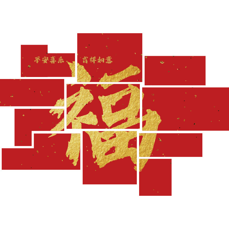 办公室新年装饰公司背景墙面2024企业文化墙开门U红职场氛围布置