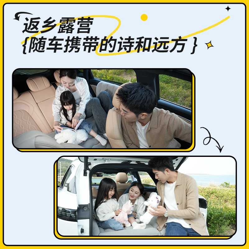 零跑C11车载床垫充气后备箱专用睡觉神器24款后排睡垫.领跑气垫床