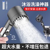 德国淋浴戴喷花洒喷头超强增压浴室加压淋雨手持沐U浴花晒莲蓬套