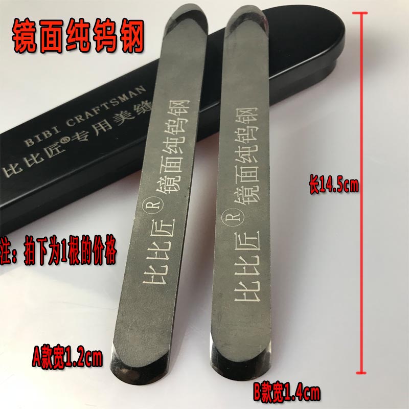 美缝剂真瓷胶施工工具美缝师用神C器阴阳角刮片镜面纯真钨钢压缝