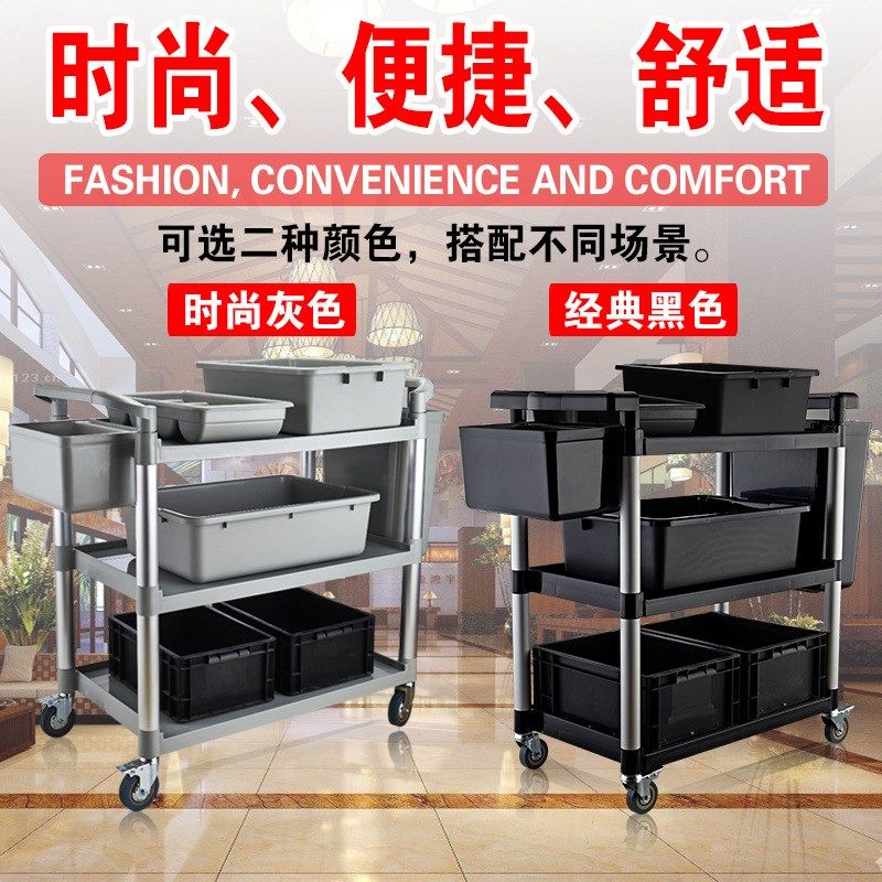 餐厅酒店餐车收集l桶多功能移动加厚塑料收碗送餐推车上菜推车配,商业/办公家具,餐盘收集车,淘宝优惠券,粉丝福利购,淘宝优惠卷