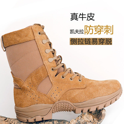 新式棕色作战训靴际华3514高帮防水防穿刺超轻耐磨V训练配装户外