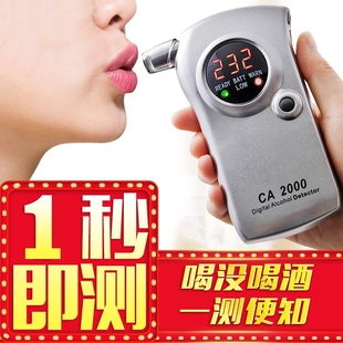 吹气式 酒精测试仪高精度专用测酒驾便携查酒驾Lca2000测酒器检测