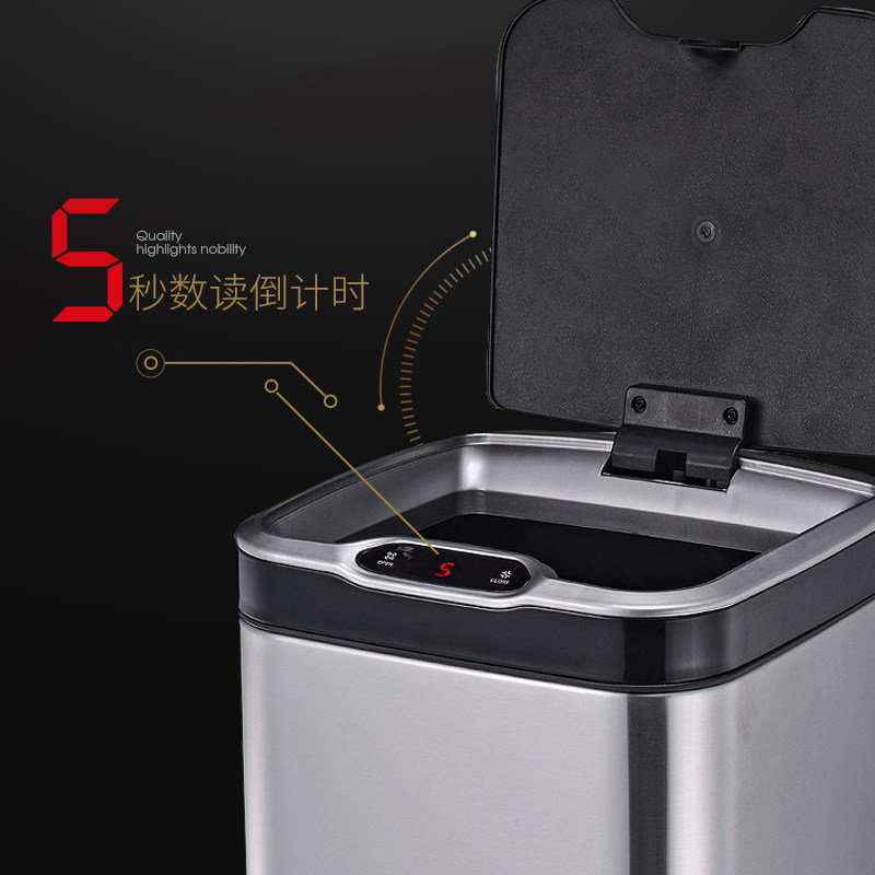 智能感应式垃圾桶家用高档客厅卧室厨房带有盖大T号全自动不锈钢,家庭/个人清洁工具,感应垃圾桶,淘宝优惠券,粉丝福利购,淘宝优惠卷
