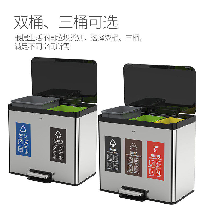 三分类垃圾桶家用办公室大厅酒店银行公共K场合用双桶不锈钢带内