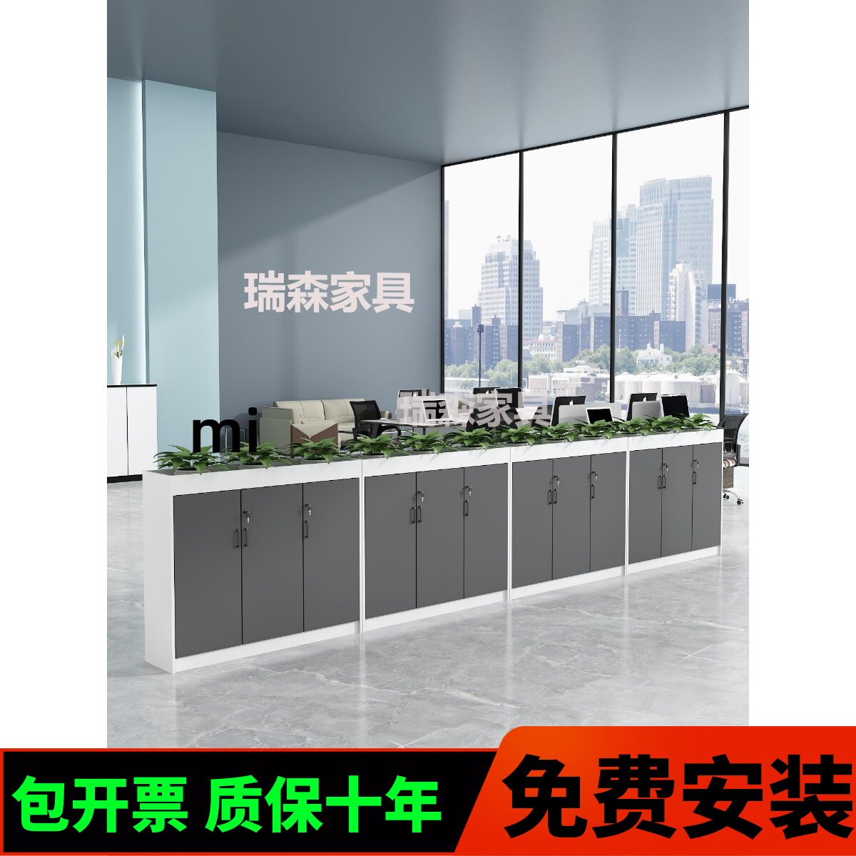 包安装办公室隔断柜花柜文件柜z资料柜木质花槽柜储物矮柜桌边柜,商业/办公家具,花槽柜,淘宝优惠券,粉丝福利购,淘宝优惠卷