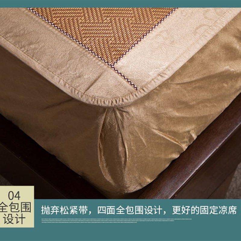 定做床笠款冰藤席榻榻米凉席0.9*1.2*1.B5*1.8*1.9*2*2.5*2.7炕席,床上用品,藤席,淘宝优惠券,粉丝福利购,淘宝优惠卷