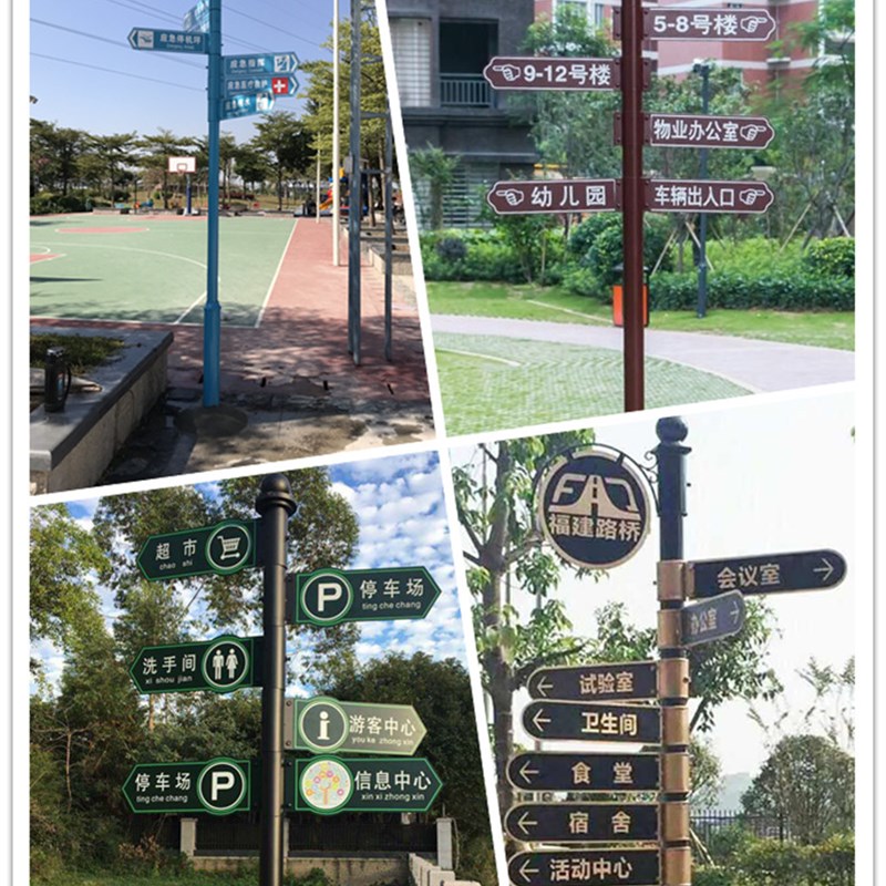 应急指示c牌创意导向牌标识牌指路分牌指引牌立式路标牌多向导视