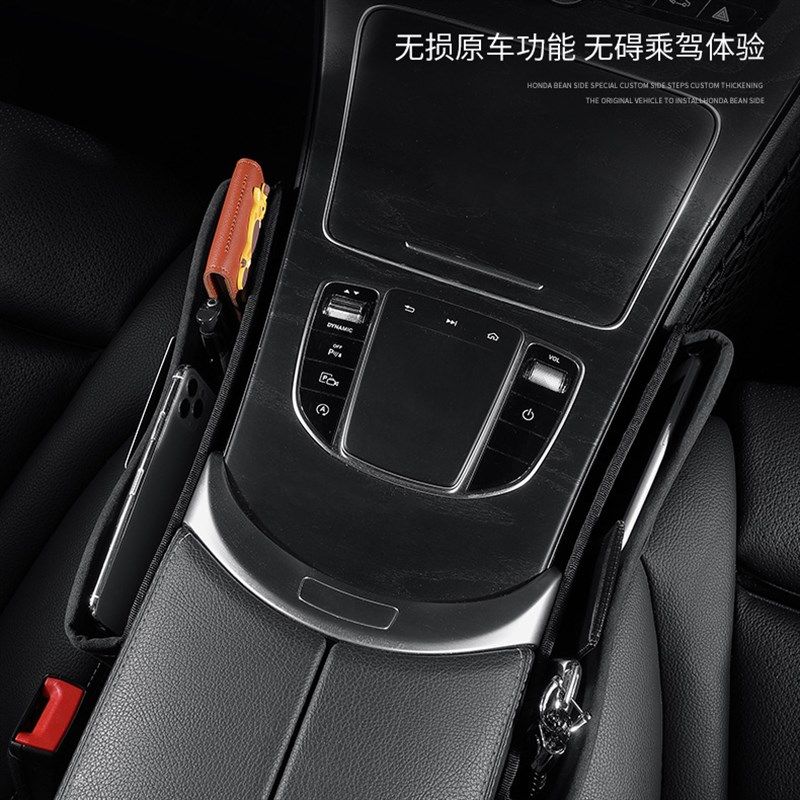 汽车座椅夹缝隙收纳盒多功u能置物储物盒袋防漏塞适用比亚迪唐宋,汽车用品/电子/清洗/改装,车载收纳箱/袋/盒,淘宝优惠券,粉丝福利购,淘宝优惠卷