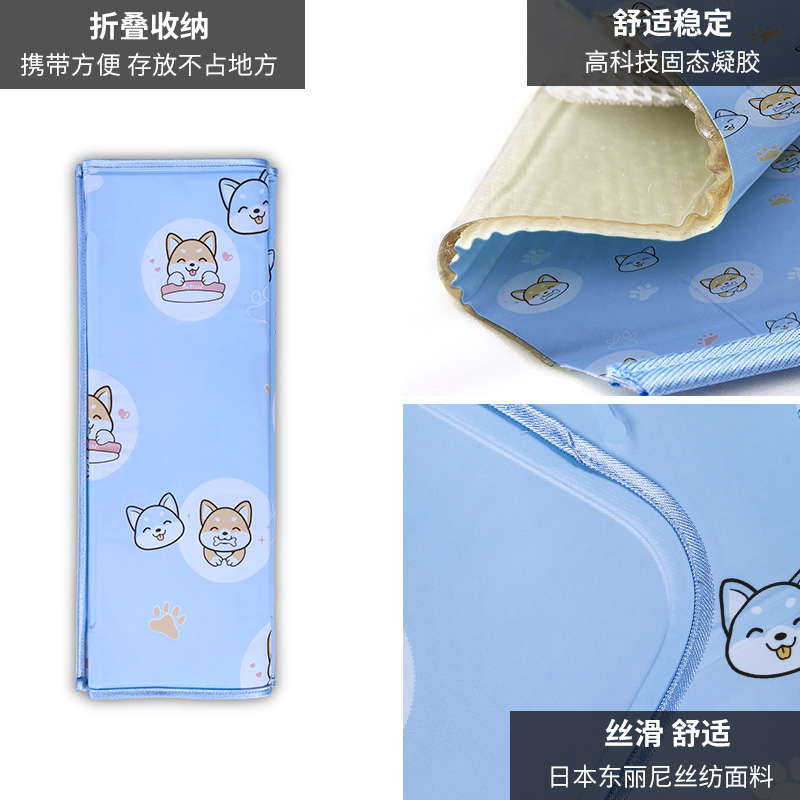 夏季降温冰垫屁垫冰枕坐垫学生办公室汽车M免注水制冷凝胶沙发凉