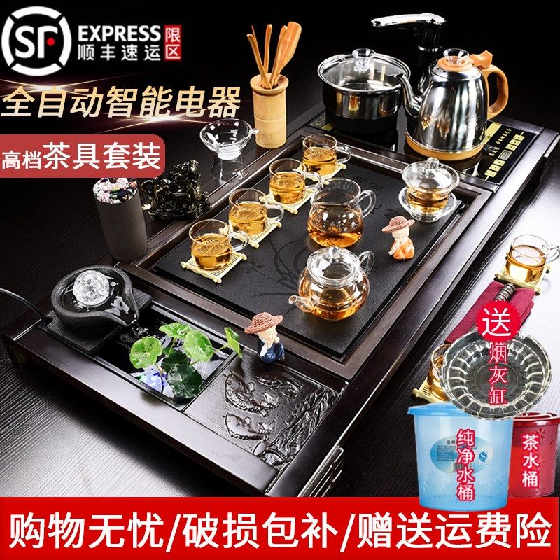 高档茶具套装自动一体化烧水泡茶家用客厅L商用办公室整套功夫茶,餐饮具,整套茶具,淘宝优惠券,粉丝福利购,淘宝优惠卷