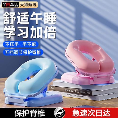 午睡枕趴睡枕小i学生儿童趴趴枕桌上神器午休枕头睡觉桌子抱枕夏