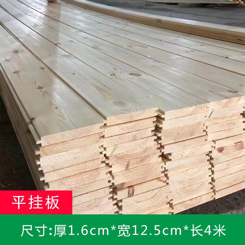 樟子松木屋外墙板防腐木扣板w桑拿板阳台户外实木外墙扣板弧形挂