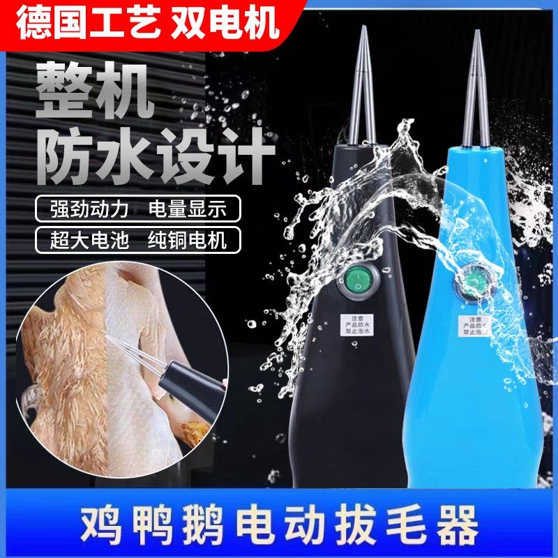家禽拔毛神器去猪毛杀鸡鸭鹅大功C率电动打毛机自动脱毛家商用防,厨房/烹饪用具,厨用取毛/取刺用具,淘宝优惠券,粉丝福利购,淘宝优惠卷