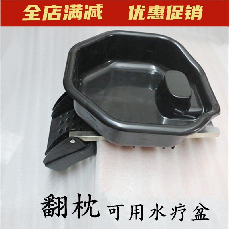 发廊全躺泰式洗头床枕头洗头床配C件不锈钢长架枕头横跨平枕水疗