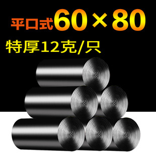 大垃圾袋6080整箱r平口点断式 加厚大号厨房垃圾桶卫生桶商用