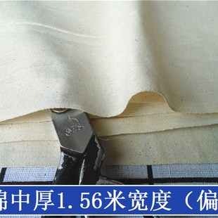 白坯布布料白色布料白q布立裁布扎染布涂鸦画布纯棉化纤麻布白胚