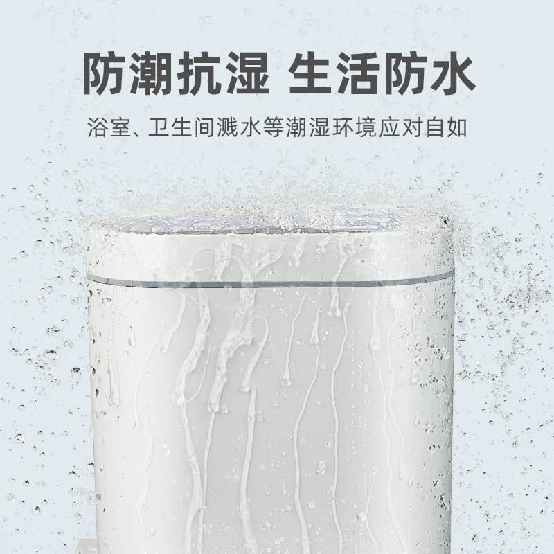 智能感应垃e圾桶自动家用卫生间厕所轻奢带盖电动窄纸篓夹缝便纸