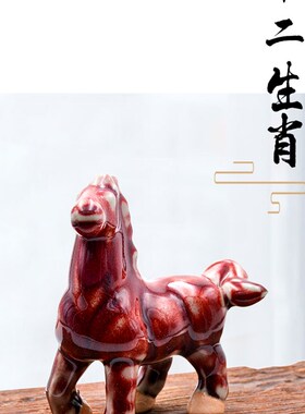 十二12生肖摆件手办禹州神垕镇窑变钧瓷鼠牛虎兔龙U蛇马羊猴鸡狗