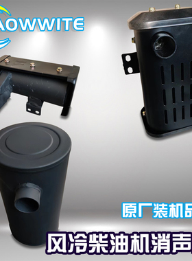 风冷柴油消音器总成170F1u78F186F192F排气管包邮发电机水泵原装