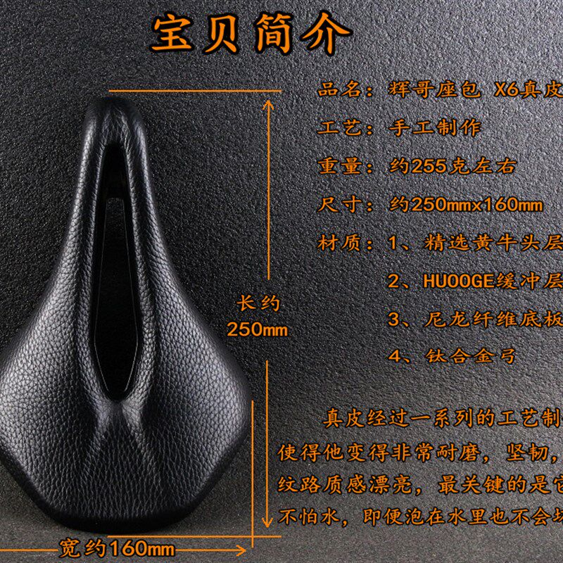 深圳辉哥X6真皮黄牛皮纯手工山地车E公路车中空座包坐垫车座鞍座