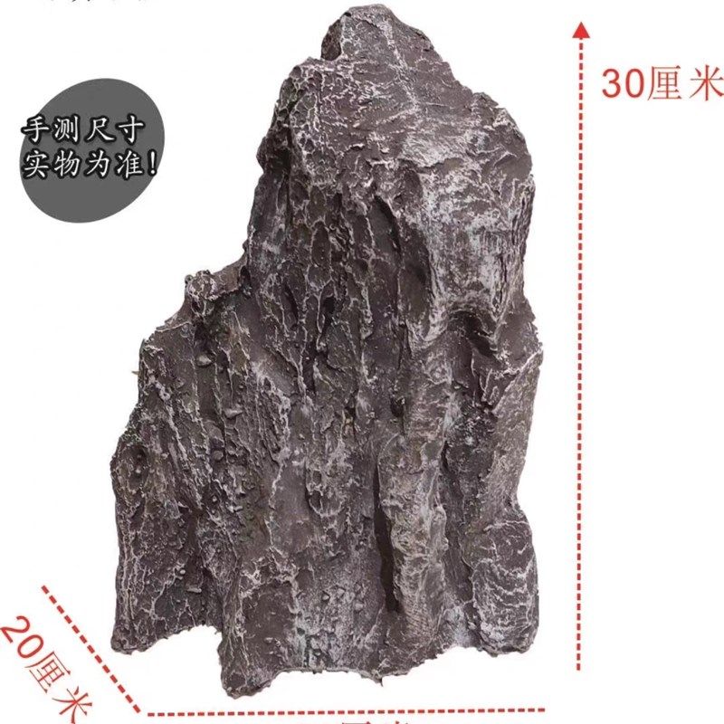 仿真石头假山仿真道具舞台演出表演造景装饰庭R院橱窗影视造景摆,商业/办公家具,假山/仿真造景,淘宝优惠券,粉丝福利购,淘宝优惠卷