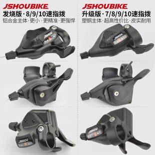 左右变速拨 山地折叠自行车变h速器指拨配件7 27速
