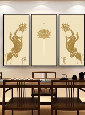 佛系挂画仙家堂口佛龛背景墙画客厅茶室H沙发墙壁画莲花心经装饰