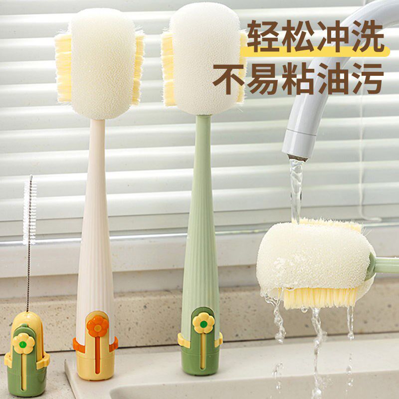 【下单立减50】水杯清洗杯刷长柄多功能K五合一保温杯盖刷奶瓶专,家庭/个人清洁工具,杯刷/瓶刷,淘宝优惠券,粉丝福利购,淘宝优惠卷