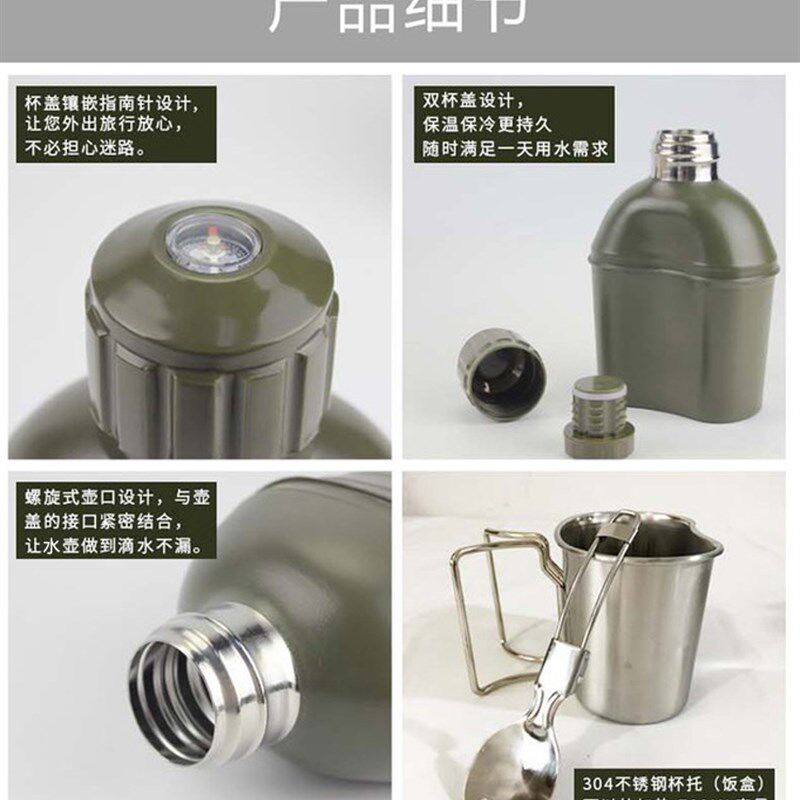 军迷不锈钢户外多功能保温水壶便携式军旅专用双层U新式饭盒烧水