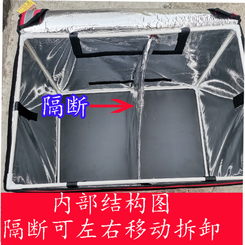 130L大号保温箱送o餐箱外卖箱大容量蛋糕箱商用摆摊冷藏奶茶冷藏