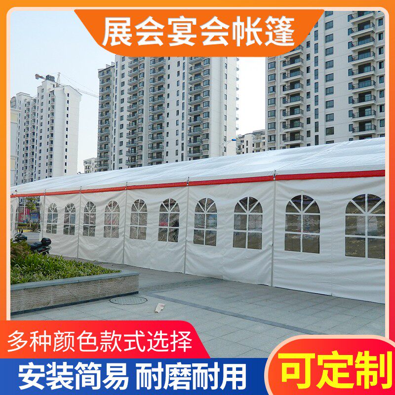 户外活动篷房婚庆婚礼篷房酒席喜宴红白J喜事帐篷车展展会篷房防