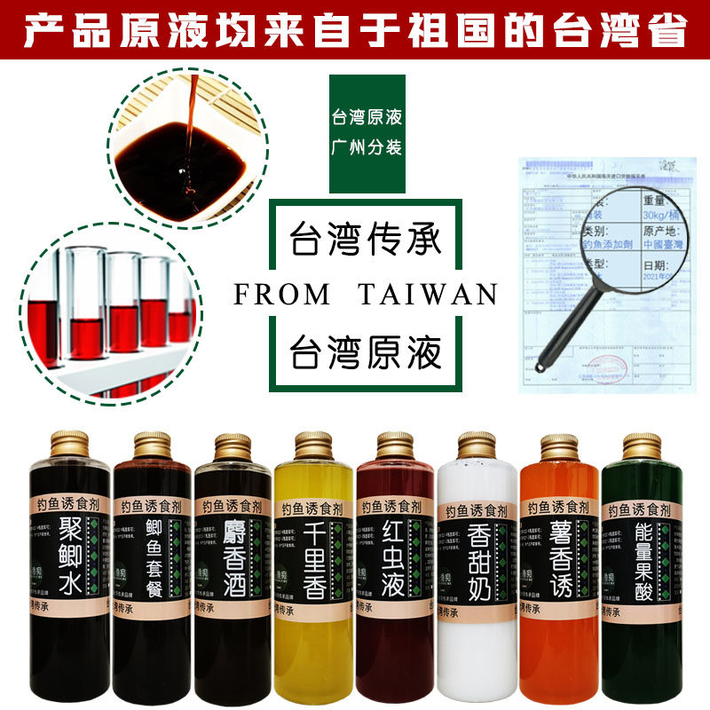 钓鲫鱼小b药高浓度香甜蛋奶粉酱浆香味鲫鱼散炮窝饵料黑坑野钓配,户外/登山/野营/旅行用品,台钓饵,淘宝优惠券,粉丝福利购,淘宝优惠卷