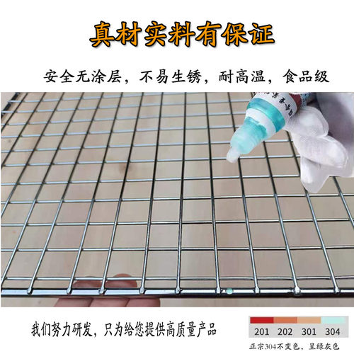 304不锈钢方格网 平直焊接网x片 烧烤网 烘焙烤箱网晾晒 鱼缸盖网