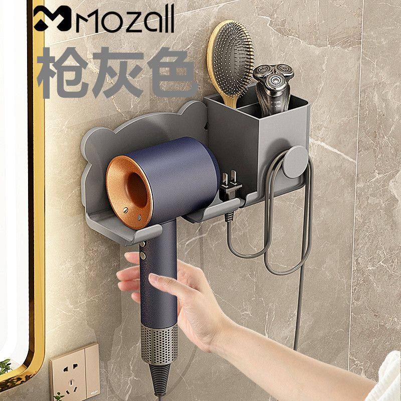 枪灰化妆室吹风机置物架浴室吹风机支C架子壁挂吹风机放置挂架6.2,家庭/个人清洁工具,吹风机置物架,淘宝优惠券,粉丝福利购,淘宝优惠卷
