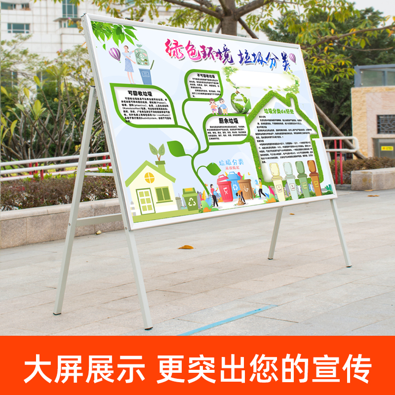 大型移动宣传栏公示公告栏广告展板架子立K式落地式户外活动展示