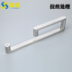 304不锈钢拉手淋浴房L型把手浴室扶手推拉玻璃R门方管对装 拉手包