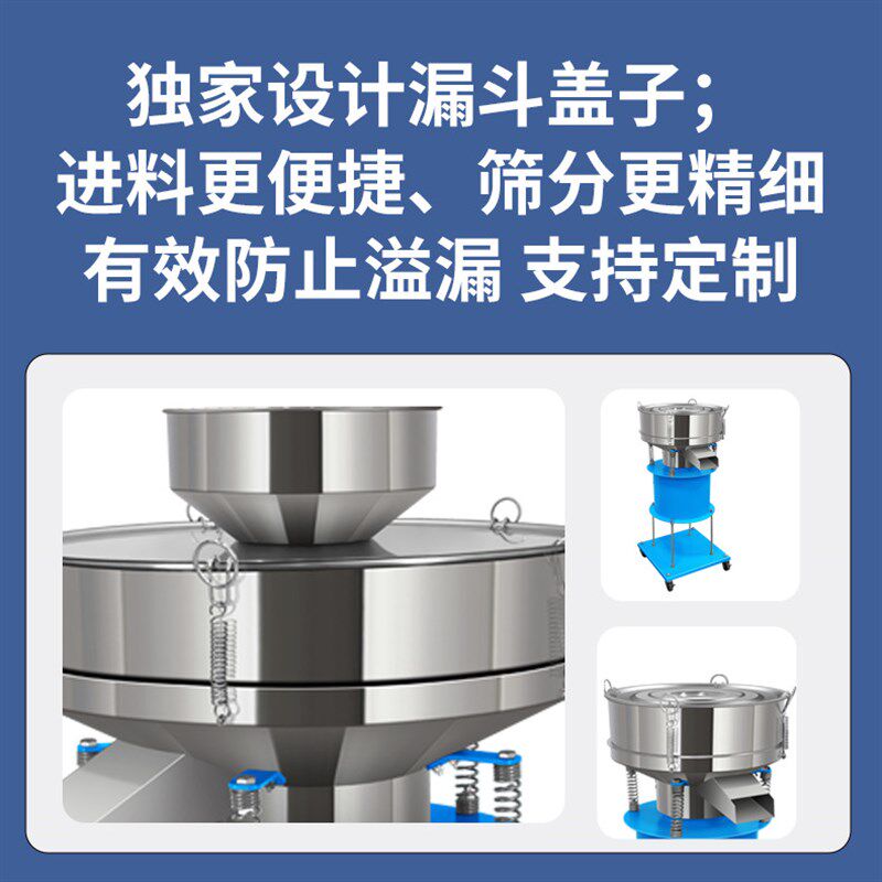 振动筛选机不锈钢小型豆浆过滤机喷涂料粉L末塑粉震动筛电动筛粉