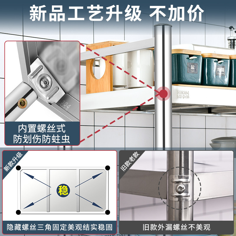 304不锈钢g厨房置物架落地多层收纳锅架微波炉多功能3层带围栏加