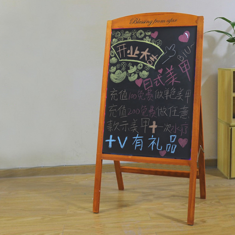 实木支架立式店铺商用小黑t板餐厅奶茶店宣传广告牌手写菜单展示