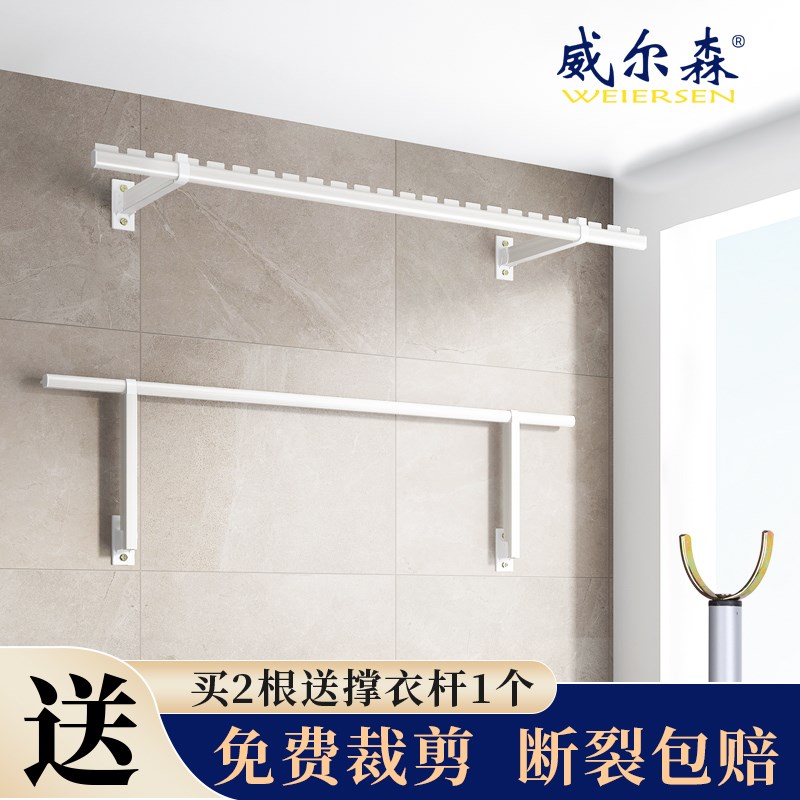 侧装折叠晾e衣架墙壁晒衣架挂衣架墙上固定式晾衣杆阳台侧挂晾衣