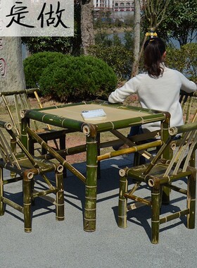 湘西手工竹靠椅竹凳子靠背椅田z园风竹椅家用椅子凉椅躺椅夏可定